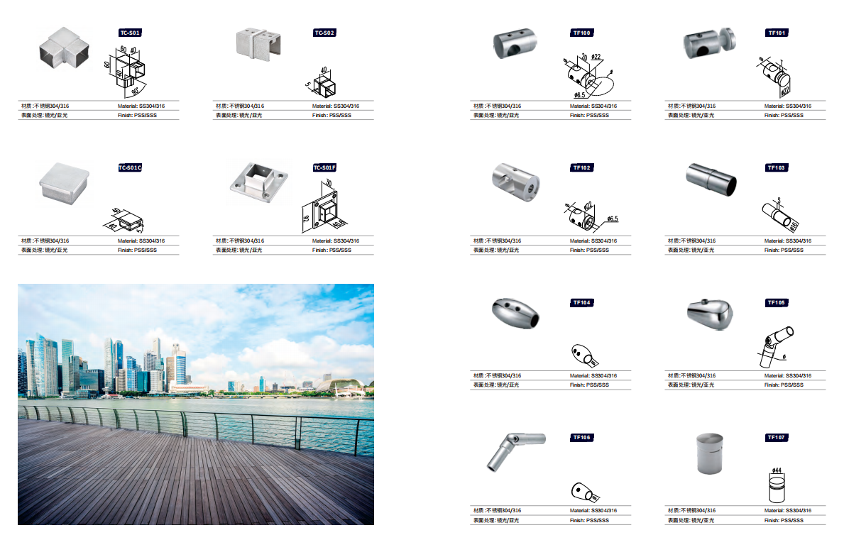 WALLNOVA railing tube fittings